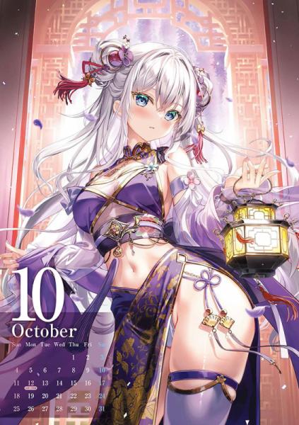 【藤真拓哉】アーティストカレンダー2026