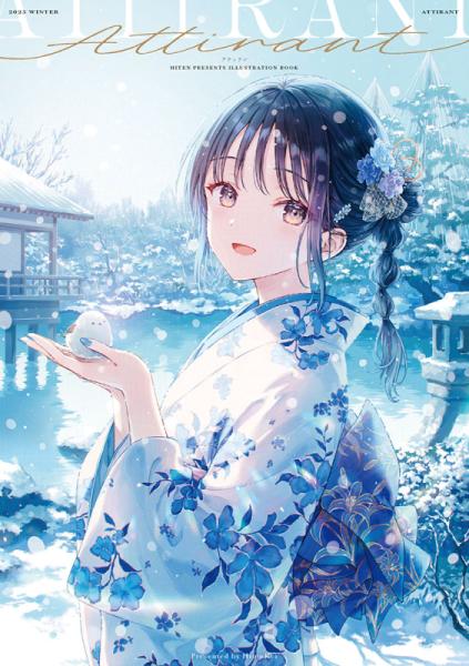 ≪予約≫【HitenKei/Hiten】ATTIRANT