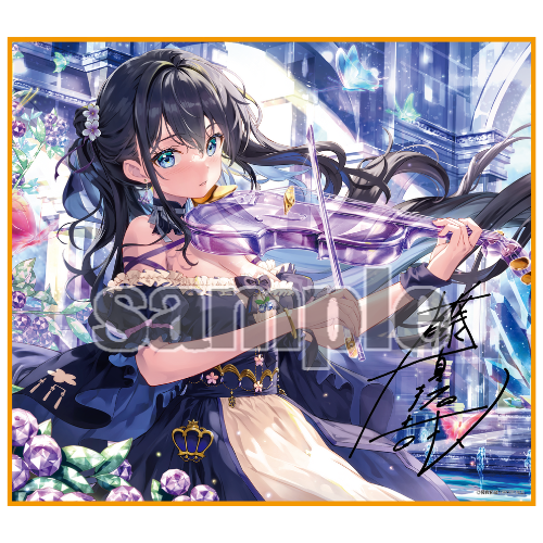 ≪予約≫【軸中心祭2025冬】お買い物特典色紙(6種ランダム)