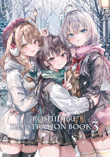 【さしみねこ屋/ももこ】ROSHIDERE illustration book3