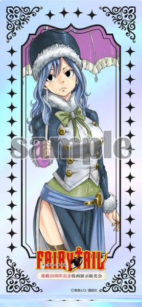 ≪予約≫【FAIRY TAIL】タロット風オーロラアクリルフィギュア・ジュビア