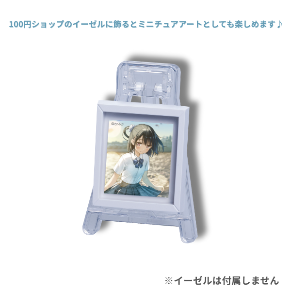 ≪予約≫【カントク】額入りマグネットセット・しずくセット