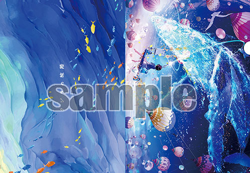 【まころん】メタリッククリアファイル・クジラの旅路