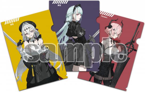 ≪予約≫【neco】クリアファイルセット・不花侵領域