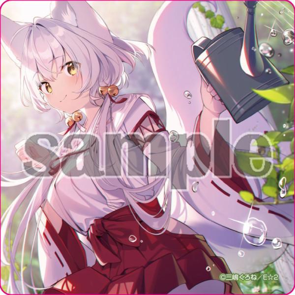 【三嶋くろね】トレーディングアクリルコースター・コンプリートセット【GW新作】