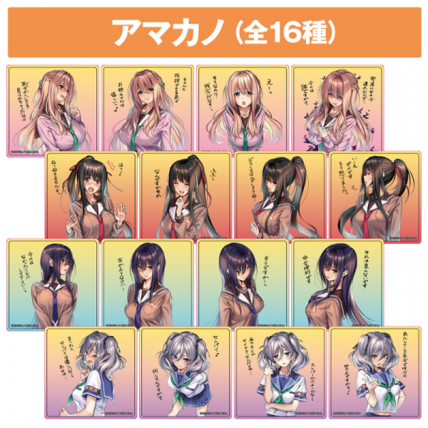 ★【ピロ水】トレーディングアクリルコースター