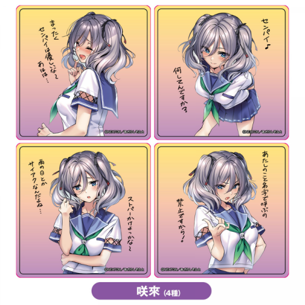 ピロ水