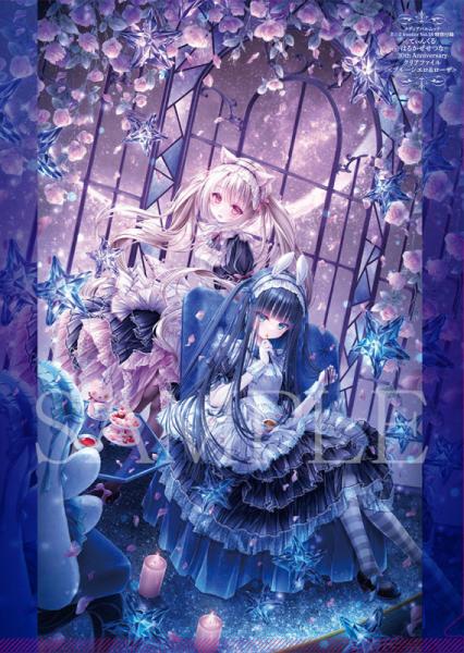 E☆2(えつ) frontier  Vol.18