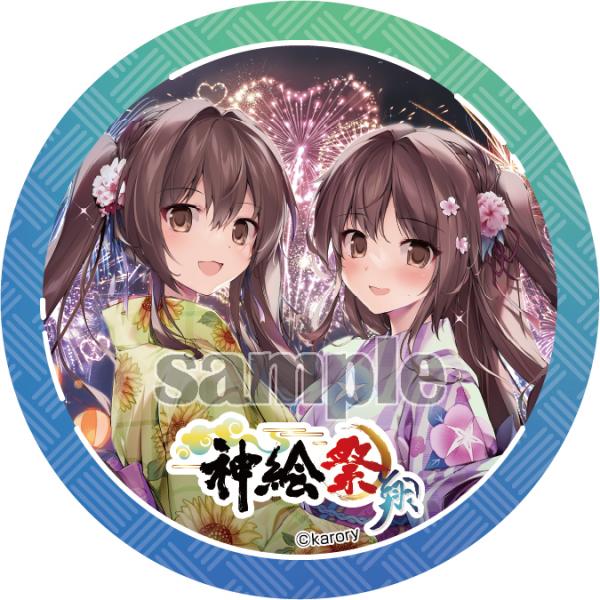 【全14種】トレーディング缶バッジ第2弾【神絵祭-翔-】