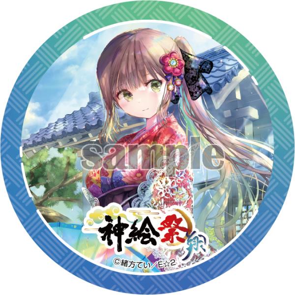 【全14種】トレーディング缶バッジ第2弾【神絵祭-翔-】
