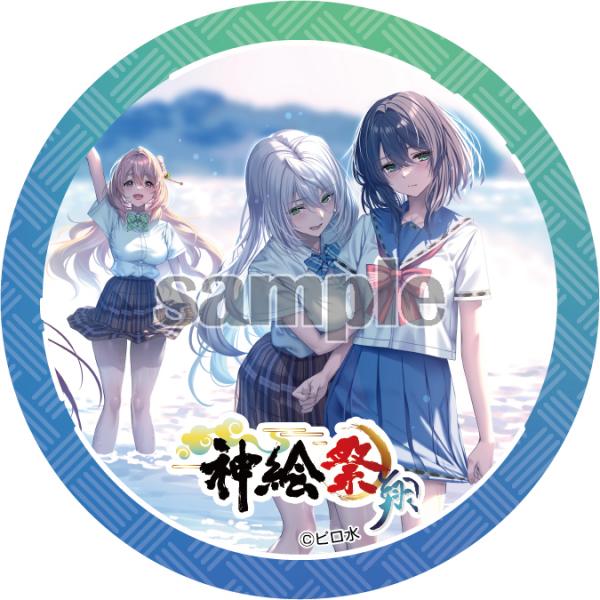 【全14種】トレーディング缶バッジ第2弾【神絵祭-翔-】