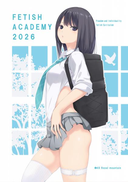 ≪予約≫【ロイヤルマウンテン/珈琲貴族】FETISH ACADEMY 2026
