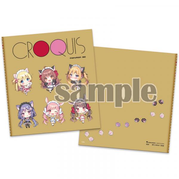 ≪予約/直筆サイン入り≫【ぱん】きゅーとるて! -ぱん ART WORKS- 直筆サイン入り軸中限定セット
