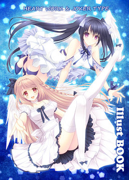 ◎【JOKER TYPE/西又葵】C92グッズセット
