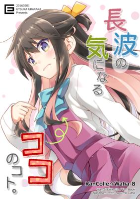 艦これ Huyube Art Works2 艦これ Huyube Art Works2 艦これ Huyube Art Works2