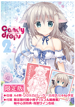 【梱枝りこ画集】「キャンディーどろっぷす2」梱枝りこART WORKS限定版