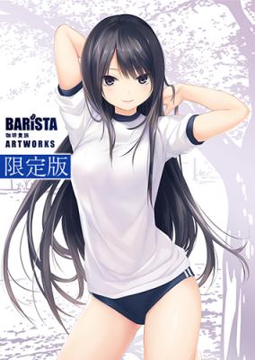 【珈琲貴族画集】BARiSTA 珈琲貴族 ARTWORKS 限定版