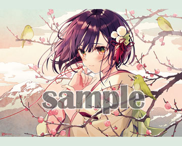 【おしおしお】B2タペストリー・鶯の恋