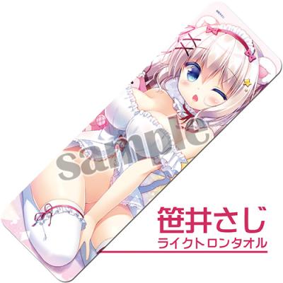 【笹井さじ】ライクトロンタオル・くまのもも