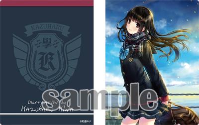 【和遥キナ】ポストカードファイル・雨上がりの放課後