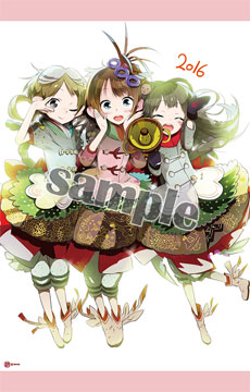 【okama】B2タペストリー・見ちゃる言っちゃる叫んじゃる