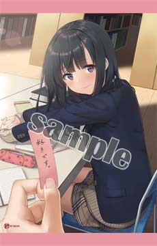 SALE【うなさか】B2タペストリー・突然の告白