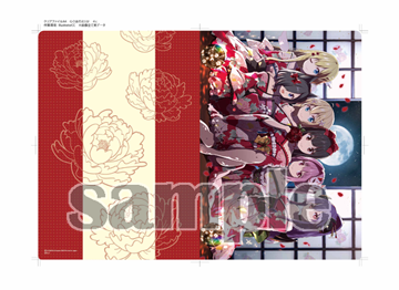 原画クリアファイル 19話 原画クリアファイル 19話 Amazon.co.jp: 北斗の拳 大原画展 2