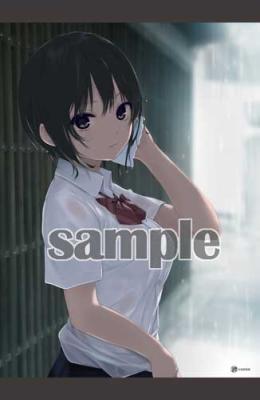 SALE【珈琲貴族】B2タペストリー・あまやどり