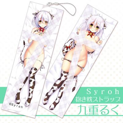 【Syroh】抱き枕ストラップ・九重るく