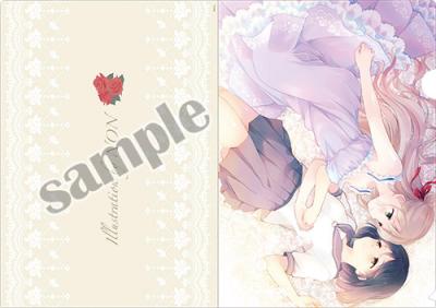 蔵出し【のん】クリアファイル・名もなき恋