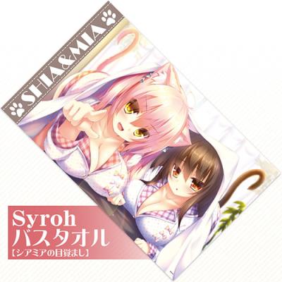 タオル | アールジュネス・軸中心派・E☆2-えつ-