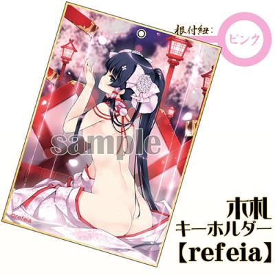 【refeia】木製カードキーホルダー・SUI