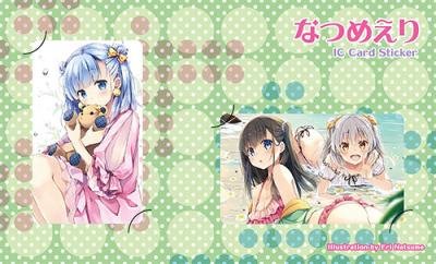 【なつめえり】ICカードステッカー・ナツトフユ(2枚組)