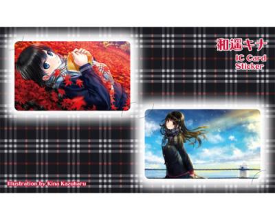SALE【和遥キナ】ICカードステッカー・和遥キナセット(2枚組)