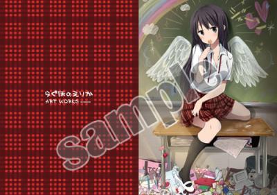 蔵出し【らぐほのえりか】クリアファイル・天使降臨!