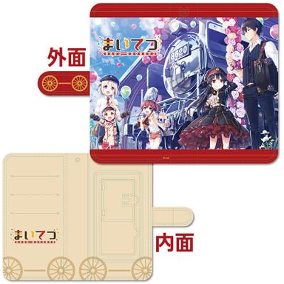 【cura/まいてつ】手帳型スマホケース・まいてつ…