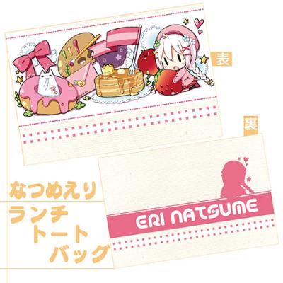 【なつめえり】ランチトートバッグ・ぷちヒロイン