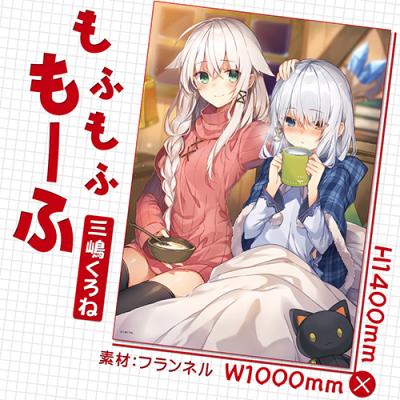 三嶋くろね版画 small happiness 三嶋くろね版画small happiness