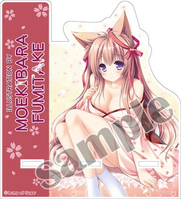 【萌木原ふみたけ】アクリルスマホスタンド・マシロ