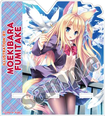 【萌木原ふみたけ】アクリルスマホスタンド・ソフィア