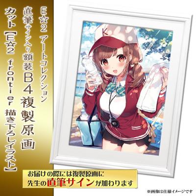 春麗 あきまん アートパネル 複製原画