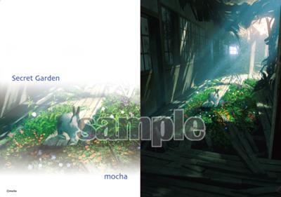 【mocha】クリアファイル・秘密の花園