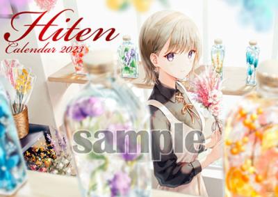 【Hiten】2023アーティストカレンダー B2タペセット
