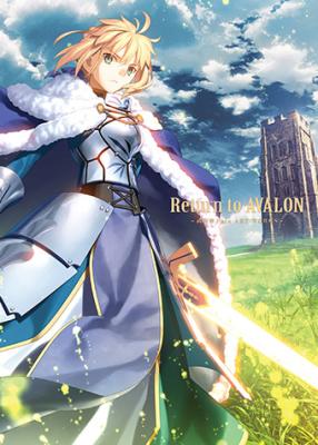 【武内崇画集】Return to AVALON…