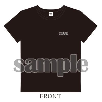 【攻殻機動隊 SAC_2045】Tシャツ_2