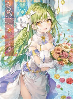【ももこ】ももこ画集 arietta
