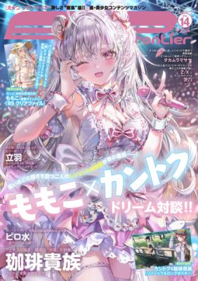 台湾 アクリルボード 零 英雄伝説 零の軌跡』アクリルアートボード(A5サイズ)01/集合