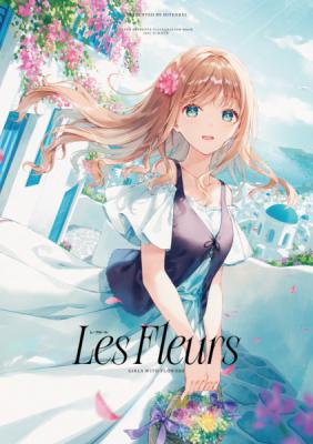 【HitenKei/Hiten】Les Fleurs