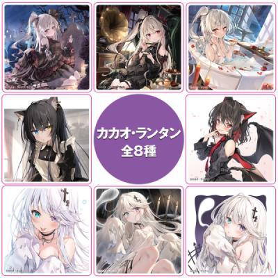 【カカオ・ランタン】トレーディングアクリルコースター
