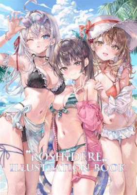 【さしみねこ屋/ももこ】ROSHIDERE illustration book